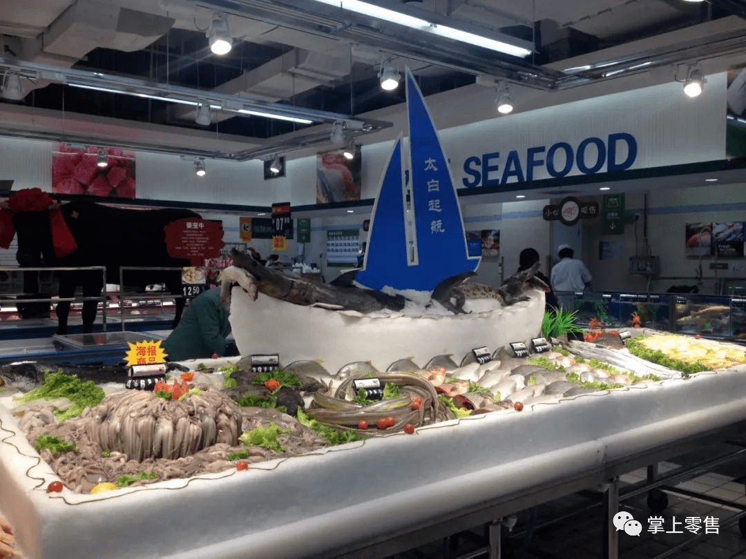 超市海鲜水产陈列集锦 零售、交流与创新观点