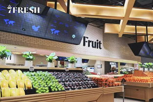 天府新区再添新零售 网红京东7fresh西南首店落户，水产品零售升级